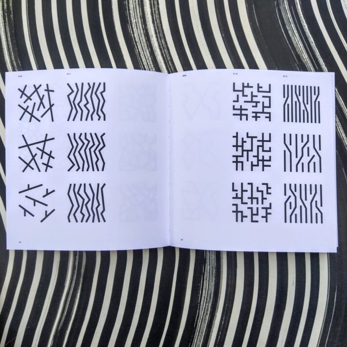 Willi Kunz_Phantasmagorias_5