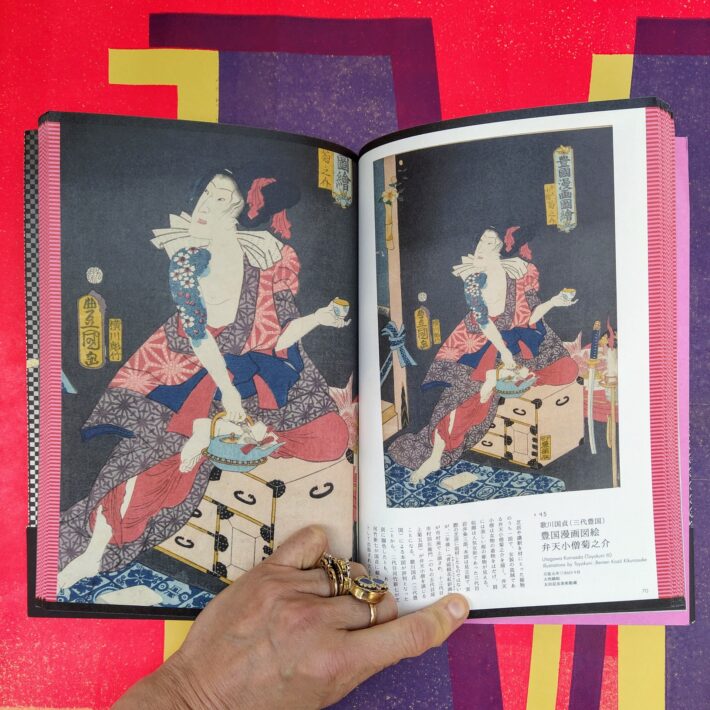 Cross-Dressers In Ukiyo-E_3
