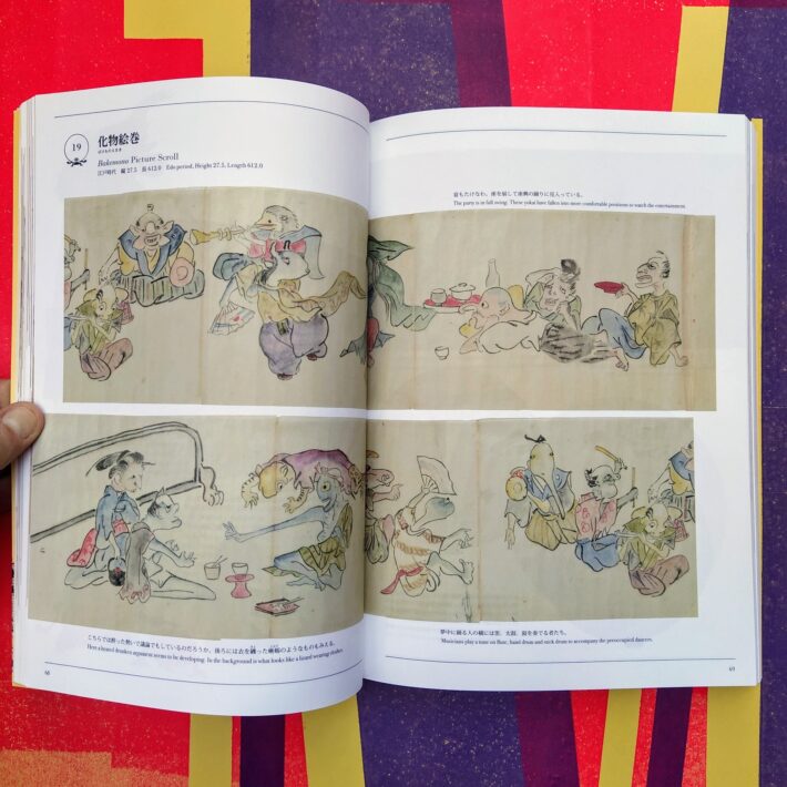 Koichi Yumoto_Yokai Wonderland_3
