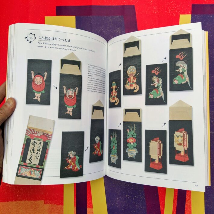 Koichi Yumoto_Yokai Wonderland_5
