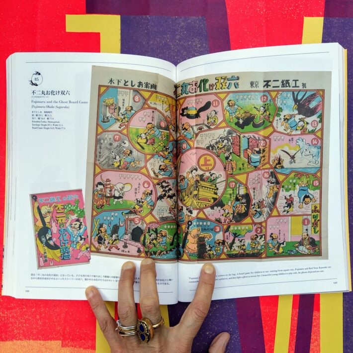 Koichi Yumoto_Yokai Wonderland_6