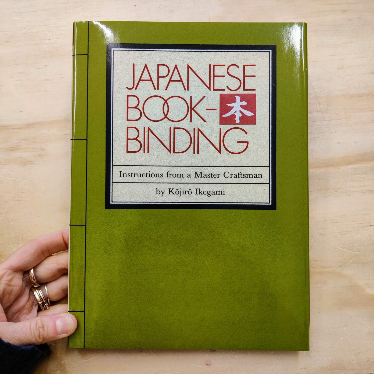 Japanese_book-binding1