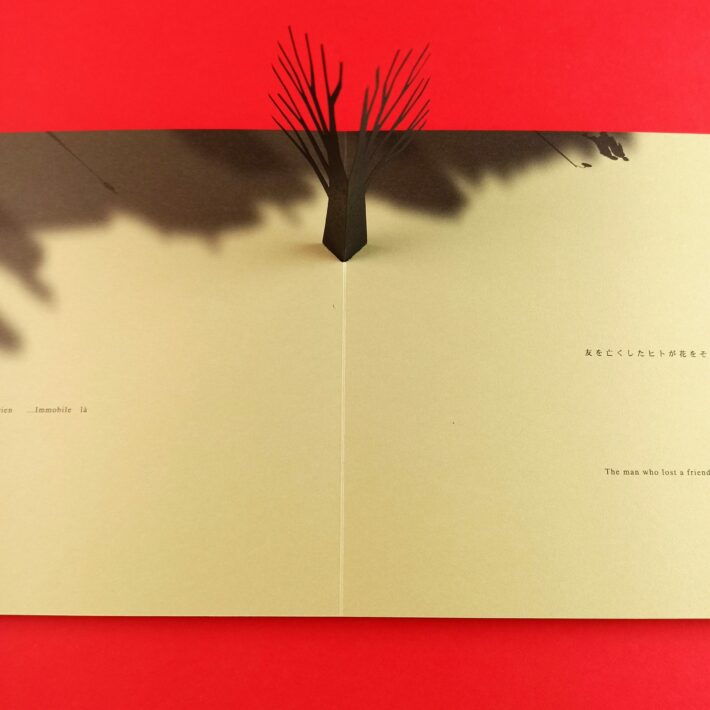 Little_tree8