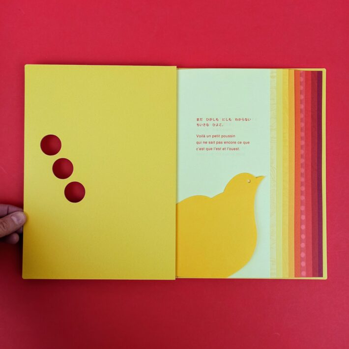 From_yellow_to_red2