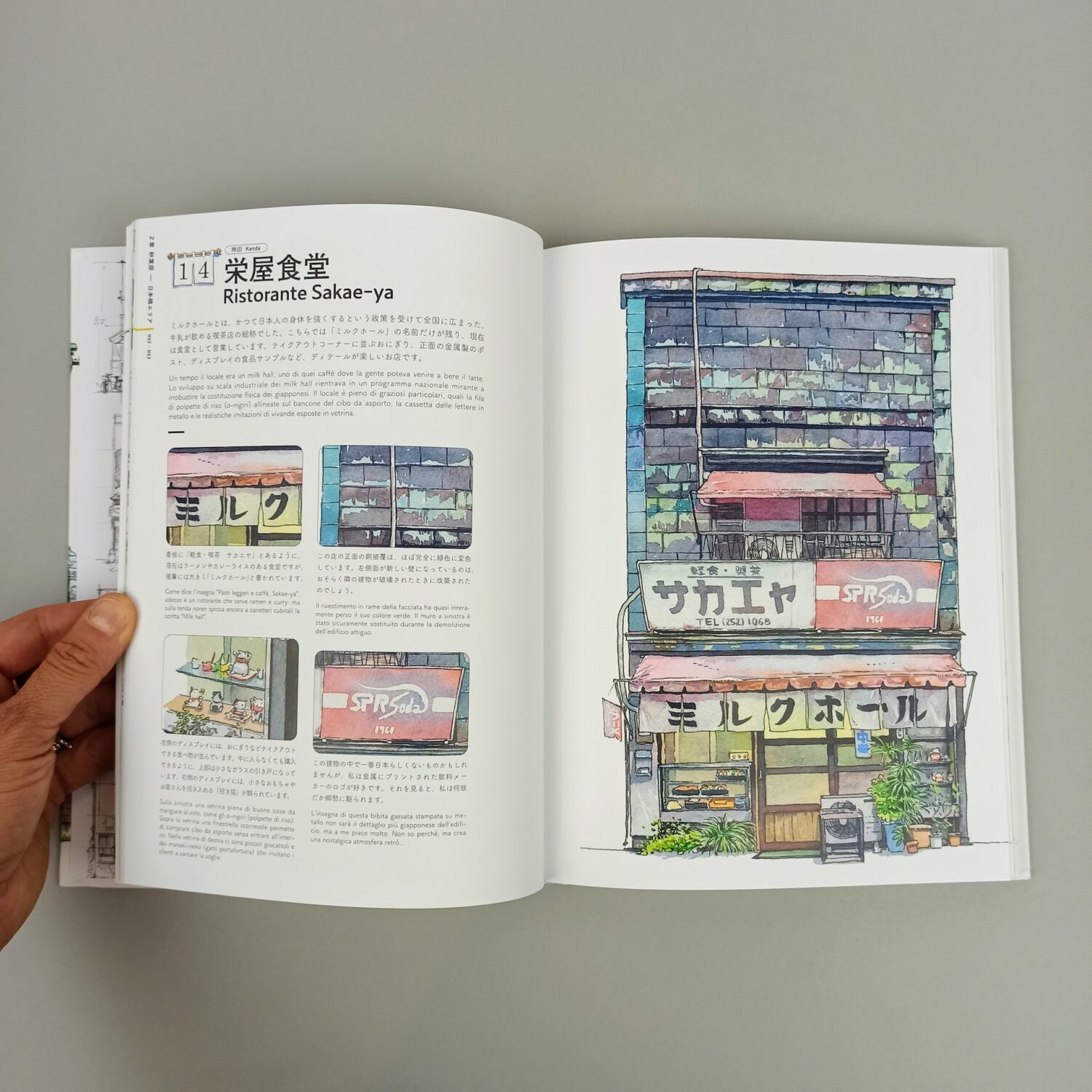 Botteghe_di_Tokyo4