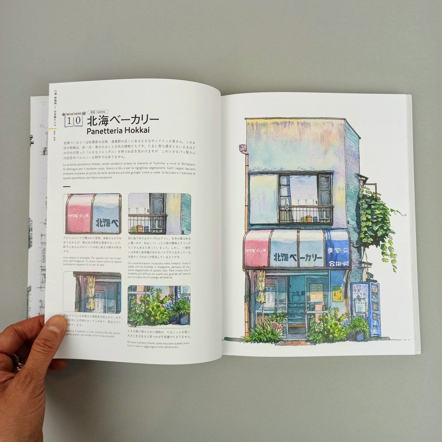 Botteghe_di_Tokyo5