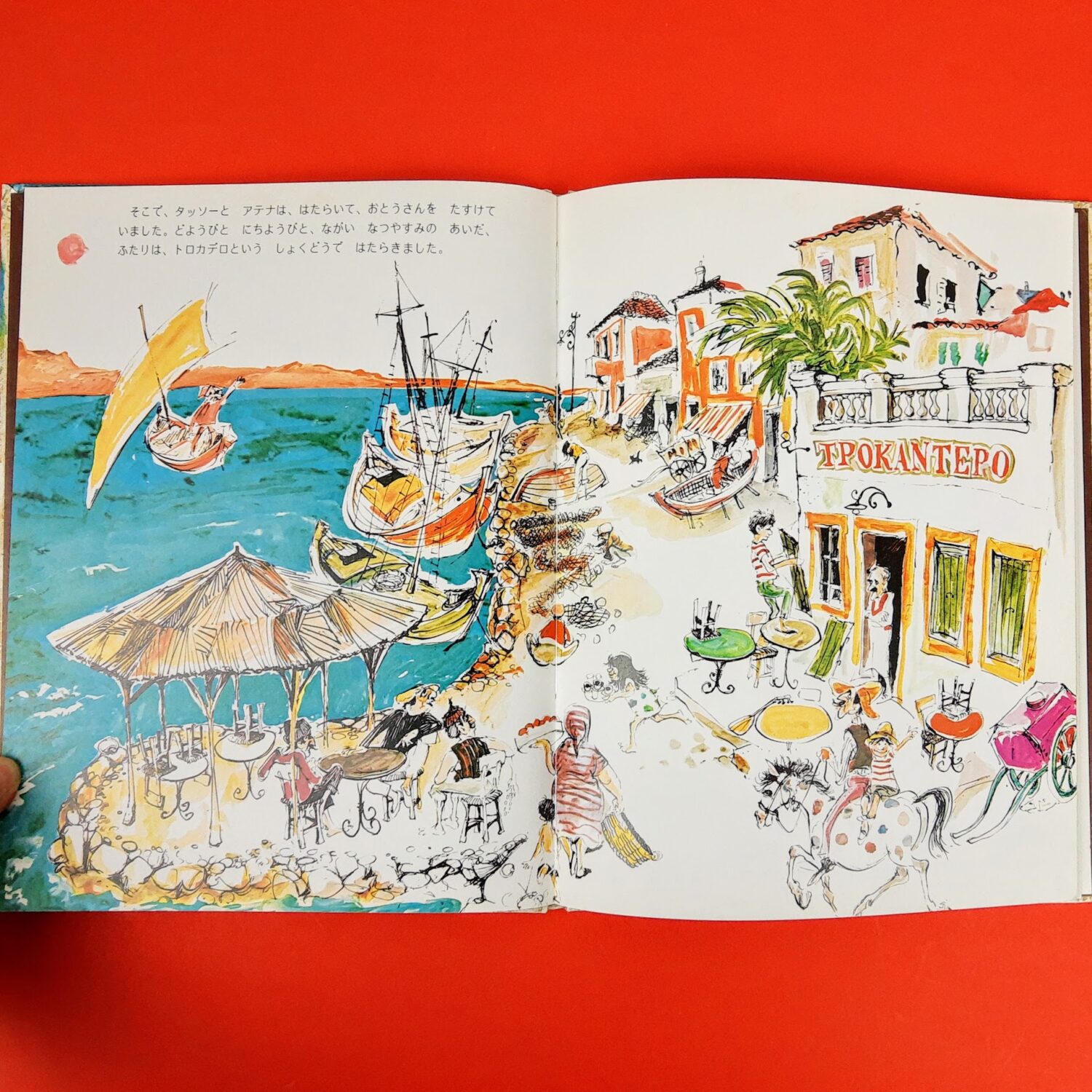 Mercato_giugla_giapponese_22b