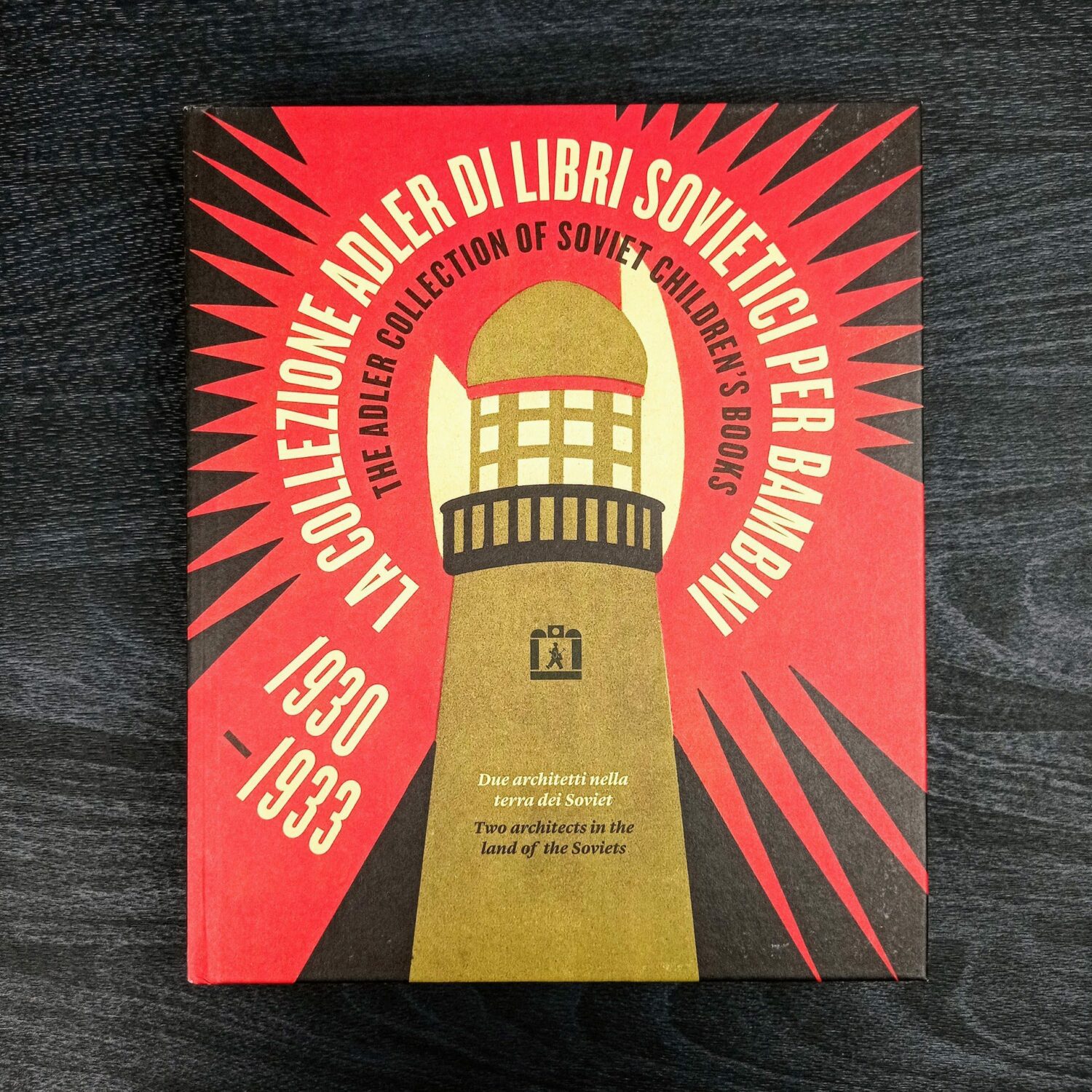 La_collezione_adler_dei_libri_sovietici_per_bambini1
