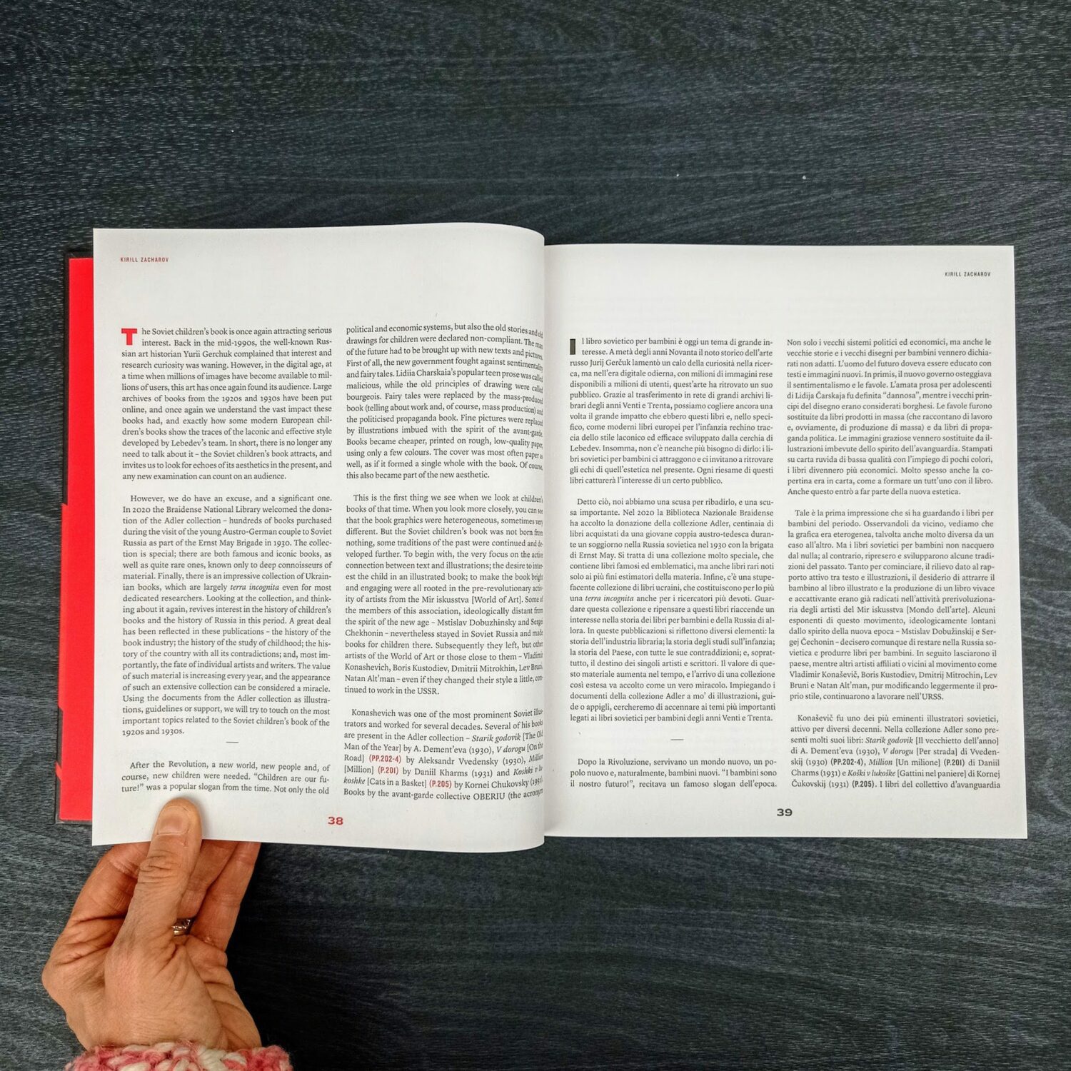La_collezione_adler_dei_libri_sovietici_per_bambini5