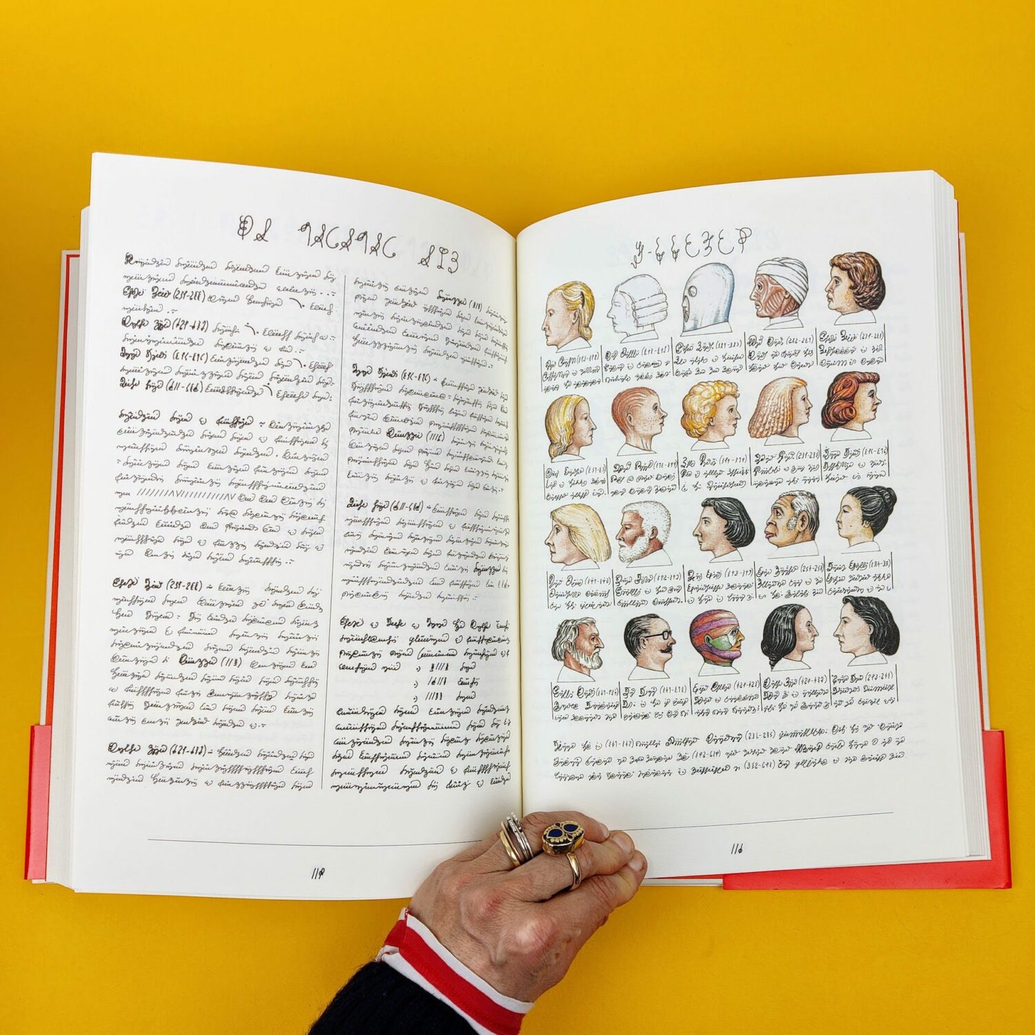 Codex_seraphinianus4