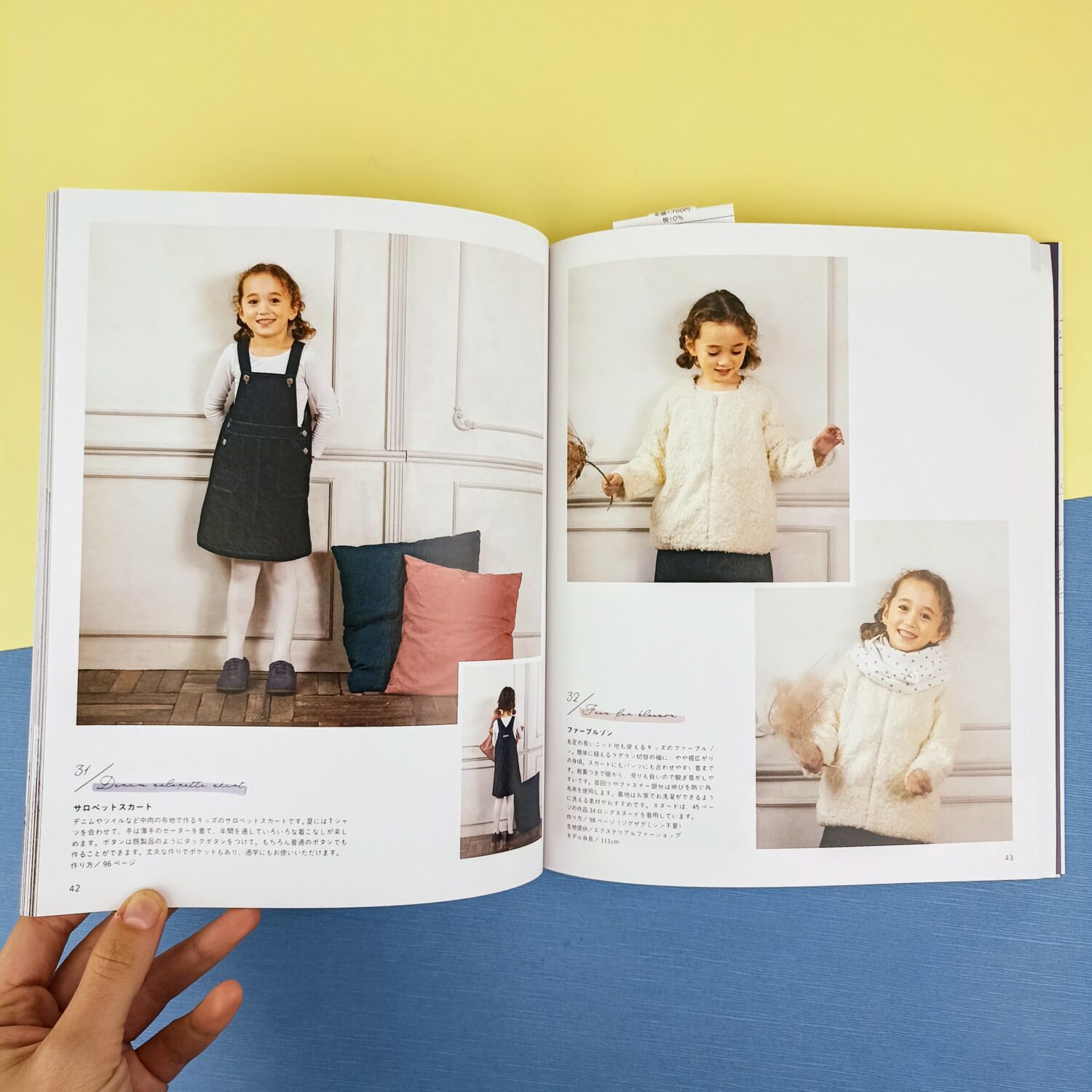 everyday_clothes_for_girls_and_boys (2)