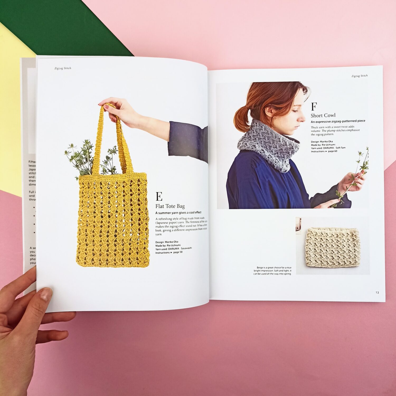 modern_japanese_crochet (5)